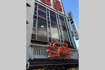 Sennichimae Dotonbori Apartment Osaca Exterior foto